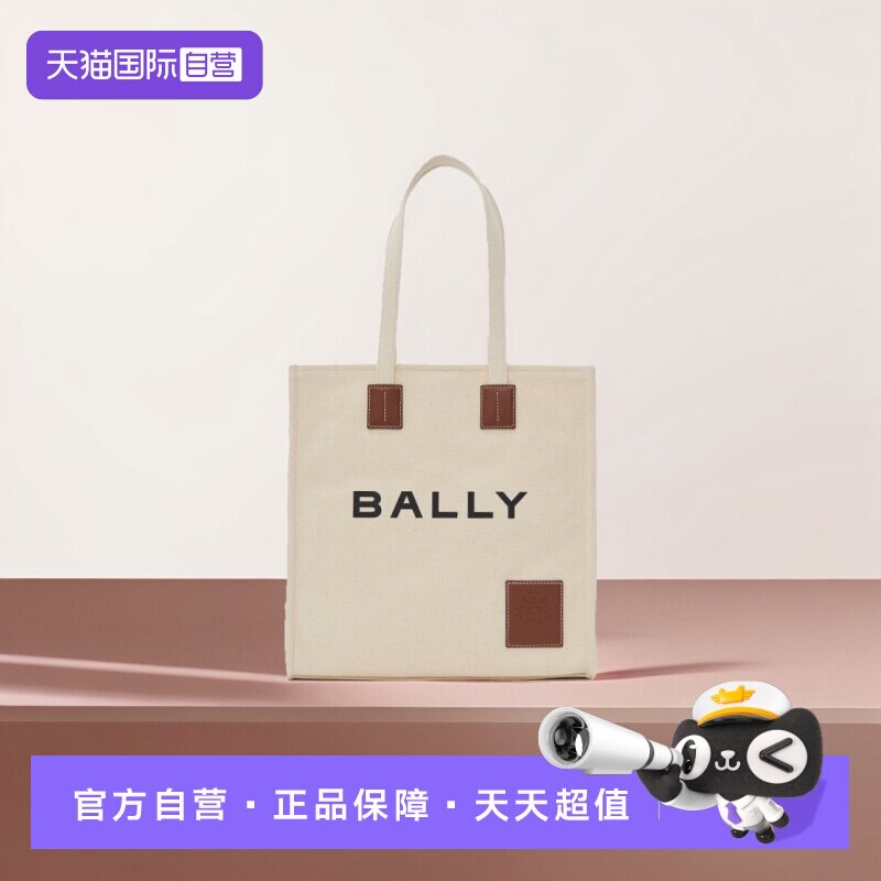 【自营】Bally/巴利女士新款帆布包托特包大号手提包单肩包送礼物