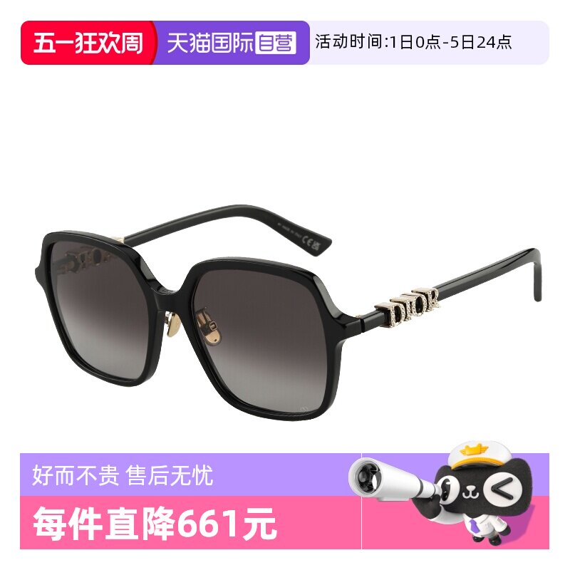 【自营】Dior迪奥太阳镜高级感防晒大框女款墨镜DIORTREASURE S1F