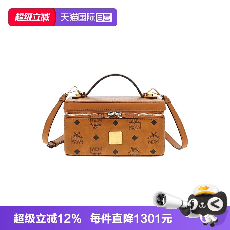 【自营】MCM经典印花女士时尚复古百搭单肩斜挎手提包 MWRAAVI01