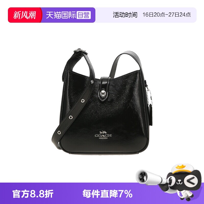 【自营】COACH/蔻驰奥莱款Hadley女士漆皮单肩斜挎包手提包单肩包