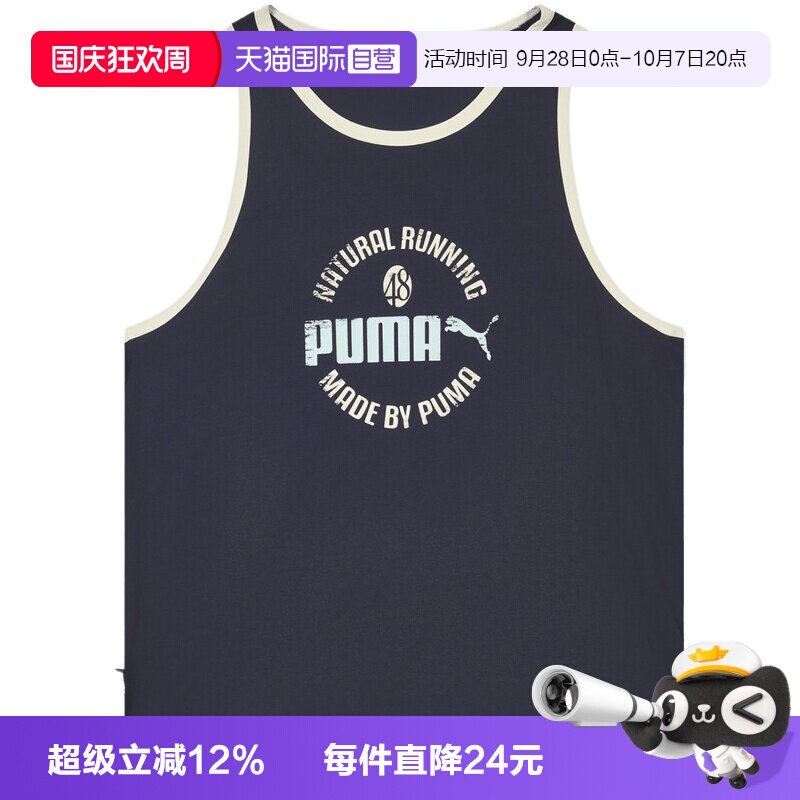 【自营】PUMA彪马男女运动休闲背心63629516