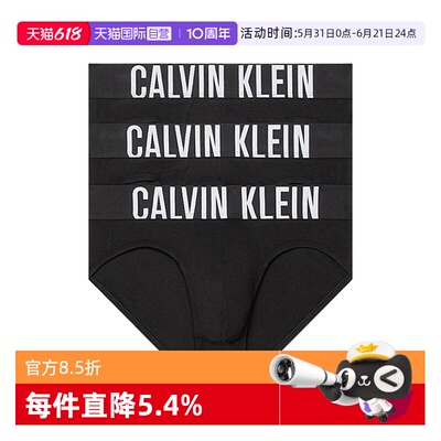 【自营】CK男士经典logo时尚棉质三角内裤 套盒3条装NB3607A