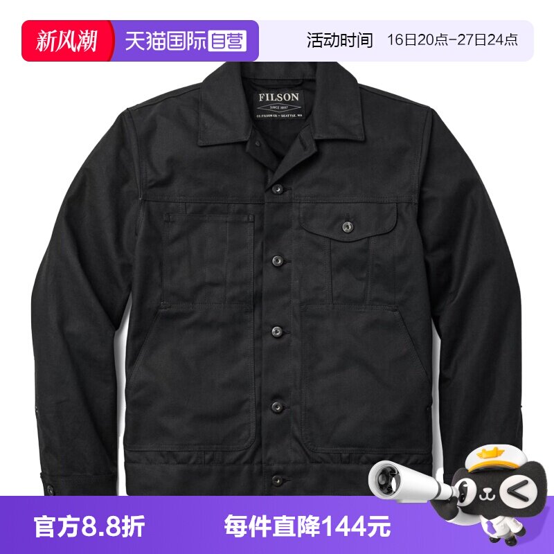 FILSON秋冬男士油蜡帆布工装夹克图片