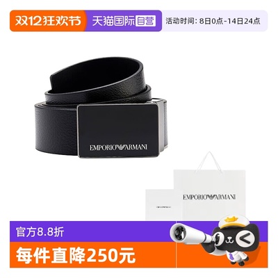 阿玛尼男士牛皮时尚休闲皮带