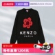 海棠花圆领黑色长袖 凯卓针织毛衣经典 KENZO 上衣休闲百搭 自营