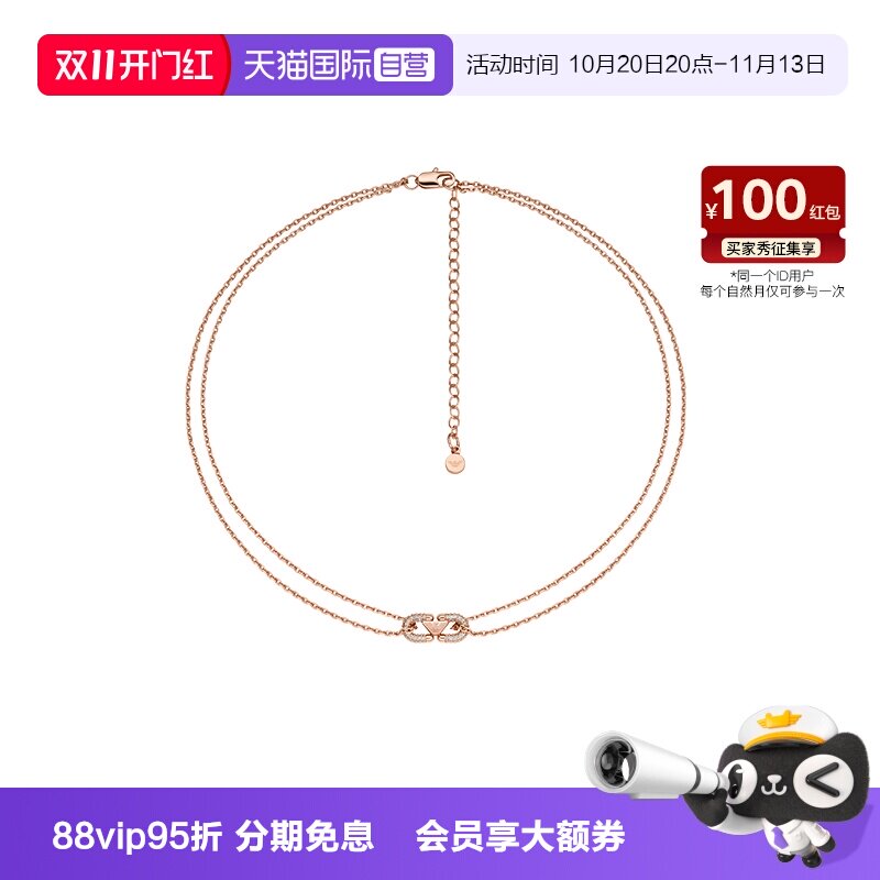 白鹿同款马年生肖项链