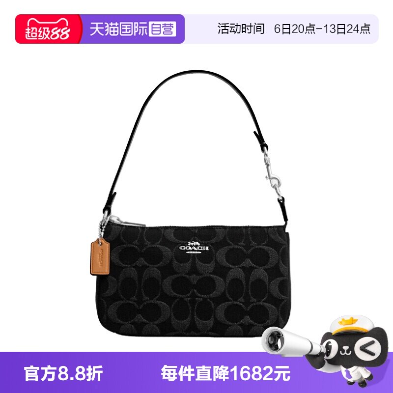 【自营】COACH/蔻驰Nolita19老花款麻将包腋下单肩包小号女款黑色图片