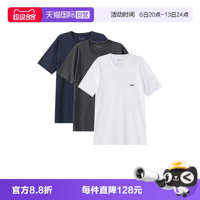 HugoBoss内衣T恤三件套装