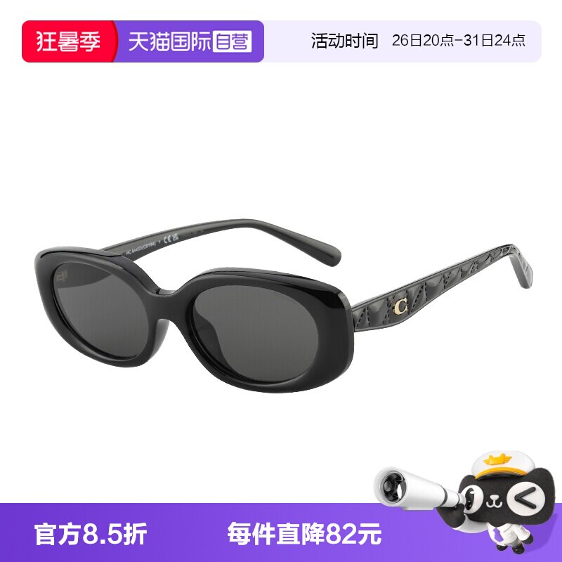 【自营】COACH/蔻驰墨镜2025秋冬新品太阳眼镜女程潇同款0HC8443D