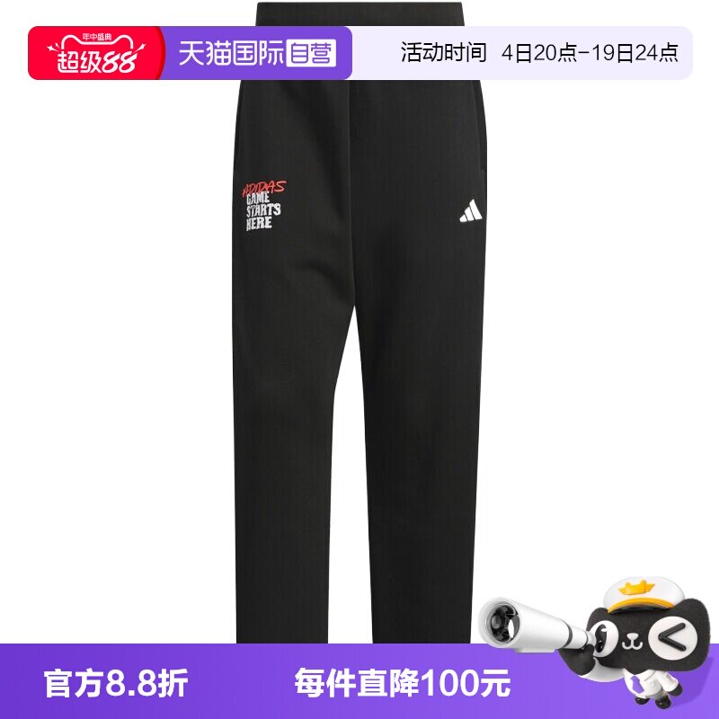 【自营】adidas阿迪达斯男子运动休闲卫裤束脚裤休闲裤长裤KC2800