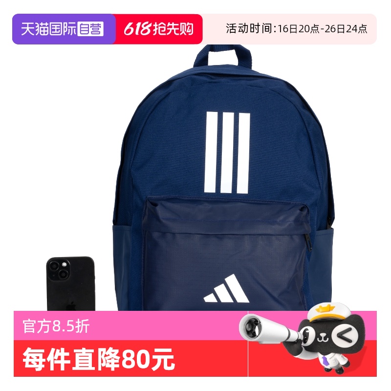 ۻ㣺IS7041 MISC ӪAdidasϴ˹аŮʱ˫˶бIS7041631.36Ԫ4(157.84Ԫ/88VIP 95)