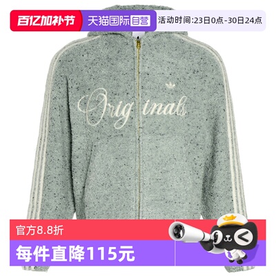 【自营】Adidas阿迪达斯女子外套夹克时尚百搭款上衣KT0717