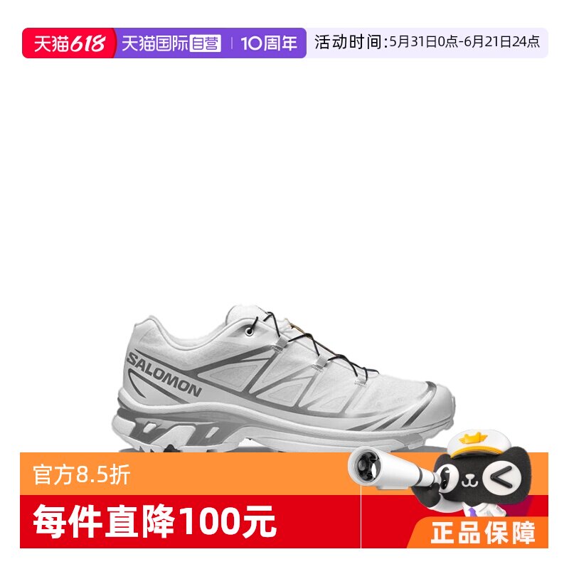 【自营】SALOMON/萨洛蒙户外休闲男女低帮运动鞋XT-6 GTX 银白色