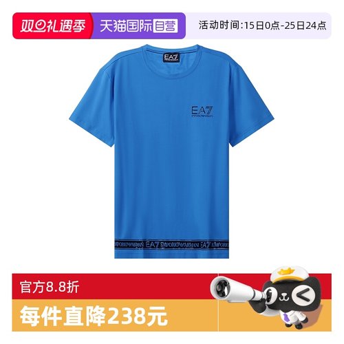 阿玛尼直营男士棉质短袖t恤