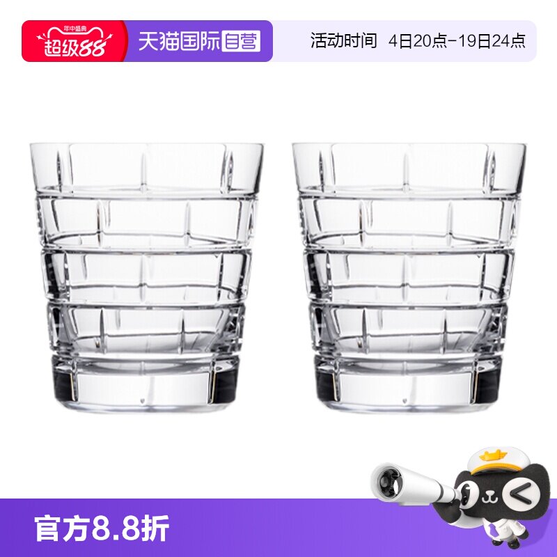 【自营】ROGASKA进口水晶威士忌洋酒杯创意水晶杯酒瓶套装水杯
