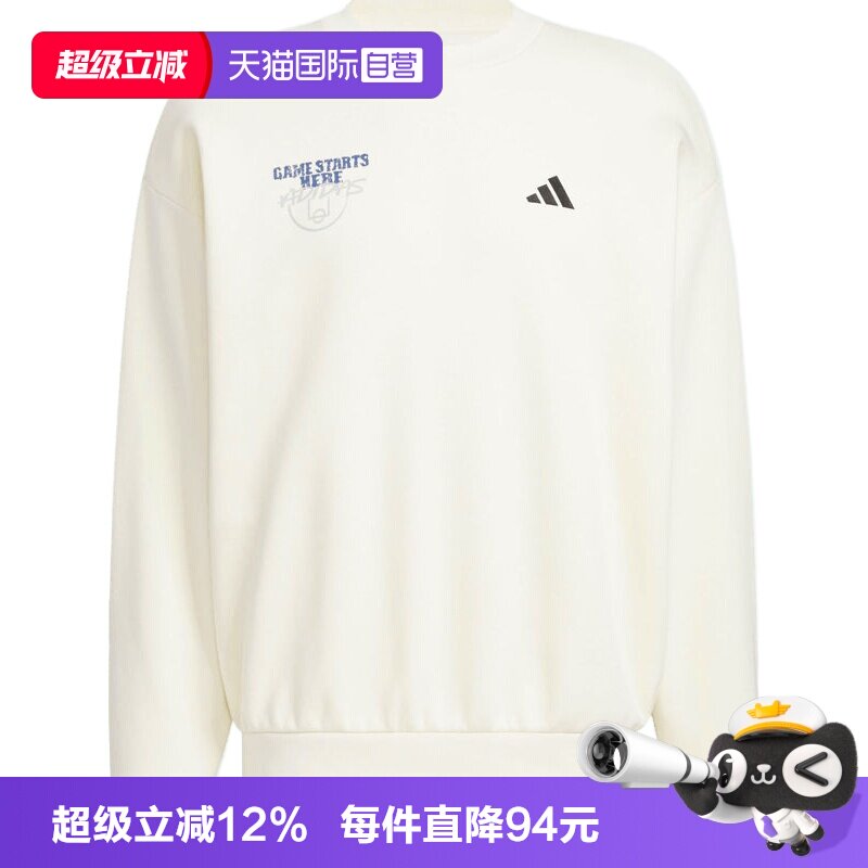【自营】adidas阿迪达斯男子GSH CREW针织运动卫衣KC2786