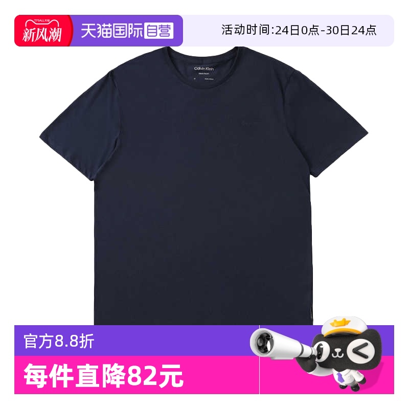 商品请以美版尺码为准，尺码偏大可参考详情