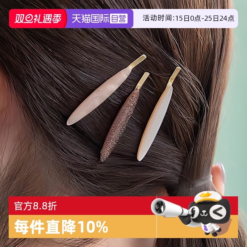 OSEWAYA侧边夹猫眼小发卡三只组