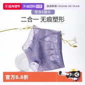 高腰提臀女士三角裤 女生纯棉2024新款 自营 MEINS蕾丝性感内裤