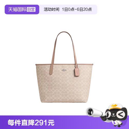 COACH/蔻驰City33经典老花Logo
