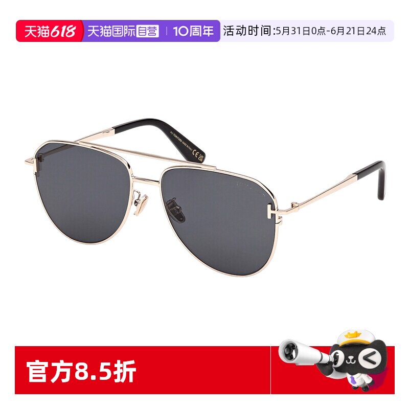 【自营】TOM FORD太阳眼镜 TF男士新款开车专用驾驶墨镜 FT1290-K