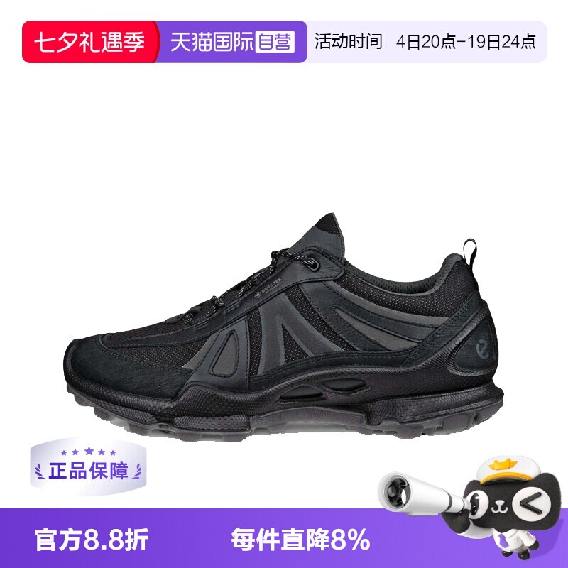 【自营】ECCO爱步 BIOM C Trail 低帮透气 休闲鞋男款男鞋
