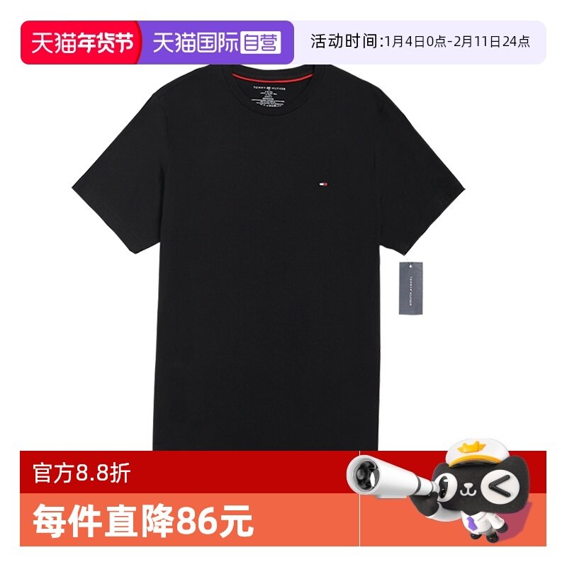 【自营】TOMMY HILFIGER汤米宽松圆领休闲打底衫T恤短袖网球穿搭,男装,T恤,淘宝优惠券,粉丝福利购,淘宝优惠卷