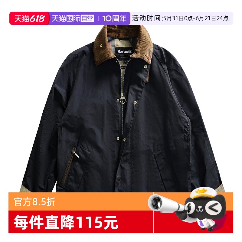 【自营】BARBOUR巴伯尔男士美式英伦复古无蜡工装夹克轻薄款外套