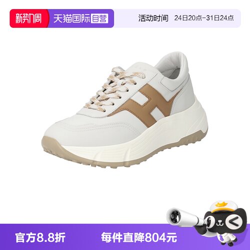 HOGAN女士厚底运动休闲鞋