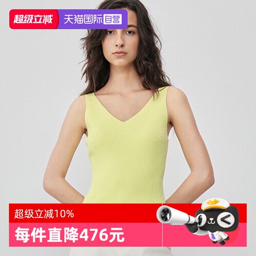 【自营】Marc O'Polo【商场同款】春季新款V领无袖打底针织背心女