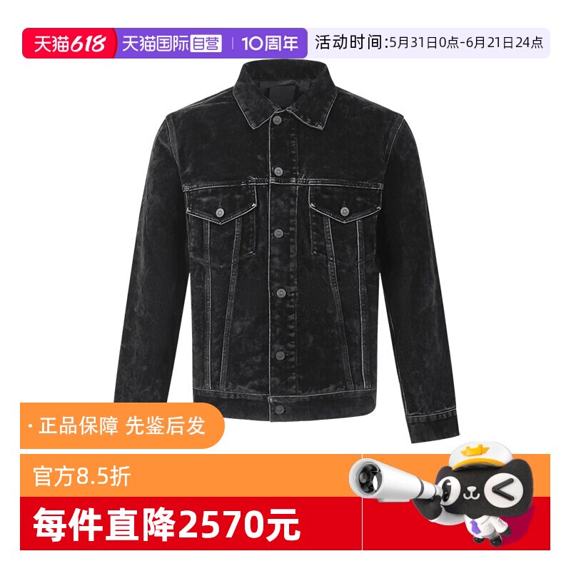 纪梵希男士牛仔夹克外套