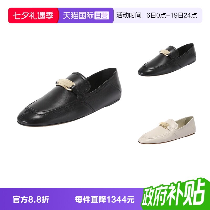 【自营】FERRAGAMO/菲拉格慕女士可踩脚平底乐福鞋穆勒鞋 0773088