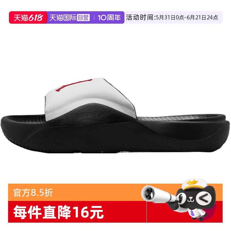 【自营】NIKE耐克JORDAN FRANCHISE SLIDE大童运动拖鞋HF4490-101