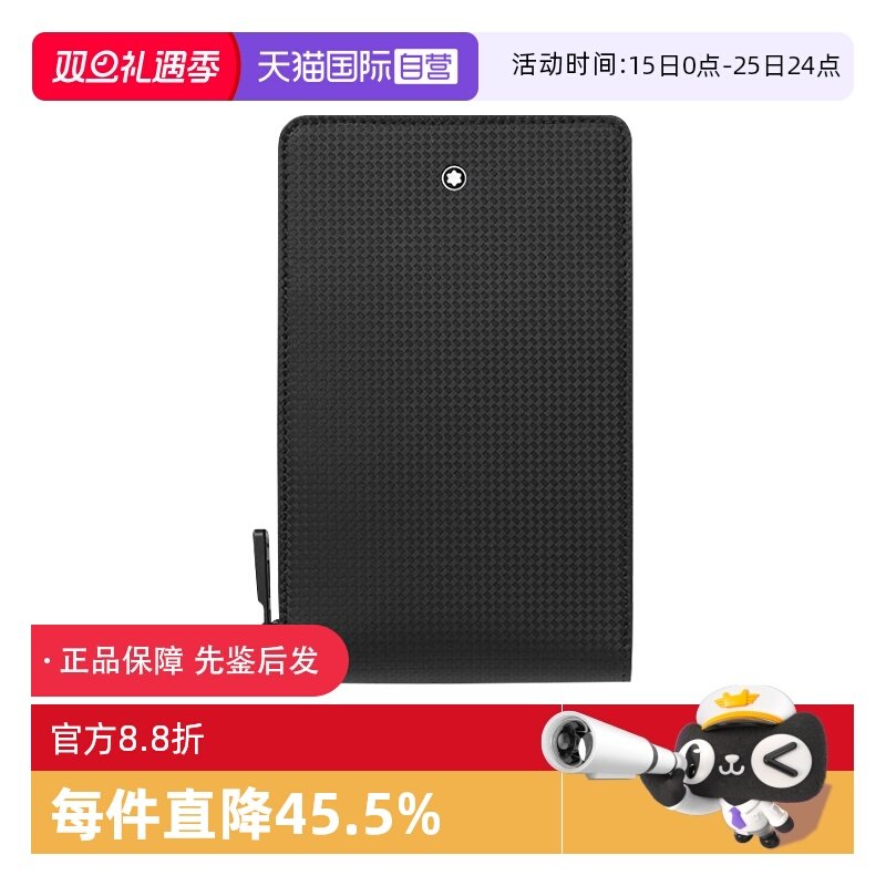 Montblanc/万宝龙男士便携包商务