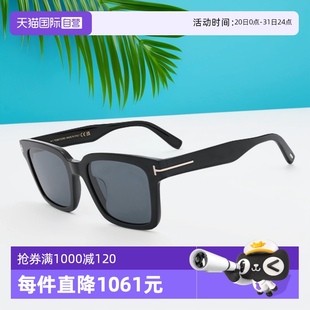 自营 TOMFORD汤姆福特墨镜女男太阳镜开车大框镜FT0892KFT116K