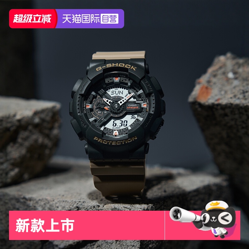 自营卡西欧运动防水大表盘石英表