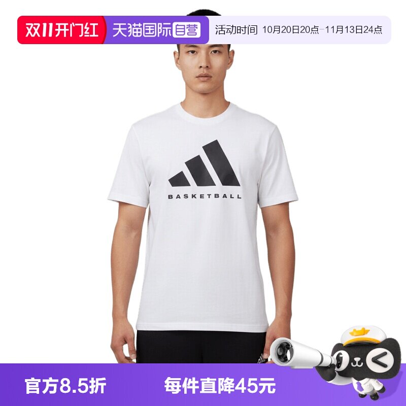 【自营】adidas阿迪达斯BB FOUND TEE男子运动休闲短袖T恤KX5679