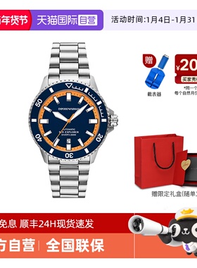 【自营】Armani阿玛尼机械手表男橙蓝水鬼夜光运动潜水表AR60090