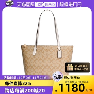 COACH/蔻驰大容量托特包通勤包