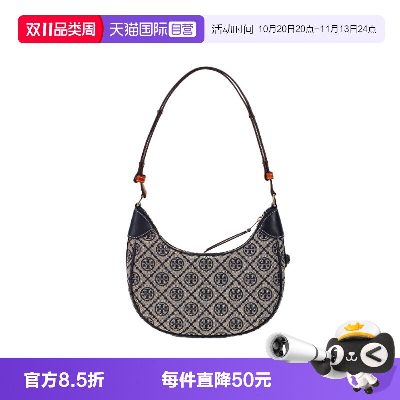 【自营】Tory Burch/汤丽柏琦经典提花织物女士手提斜挎包新月包
