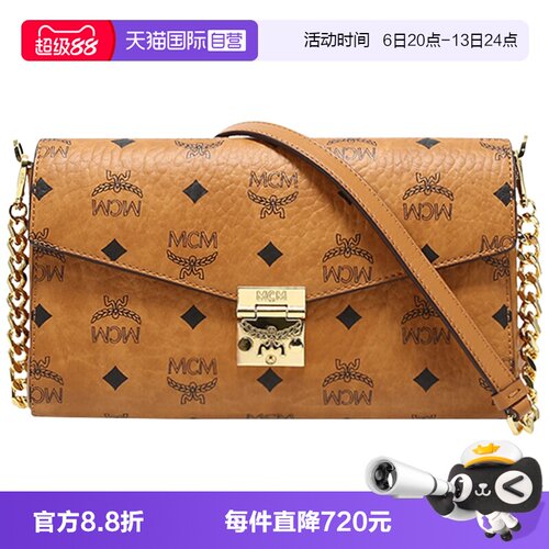 通用款女包MCM信封包印花