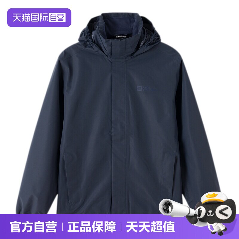 【自营】狼爪冲锋衣男装防风夹克户外登山服徒步运动旅行外套