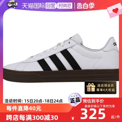 Adidas阿迪达斯板鞋男鞋运动鞋