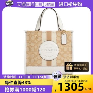 【自营】COACH/蔻驰DEMPSEY托特包提花手提单肩斜挎包女C8417送礼