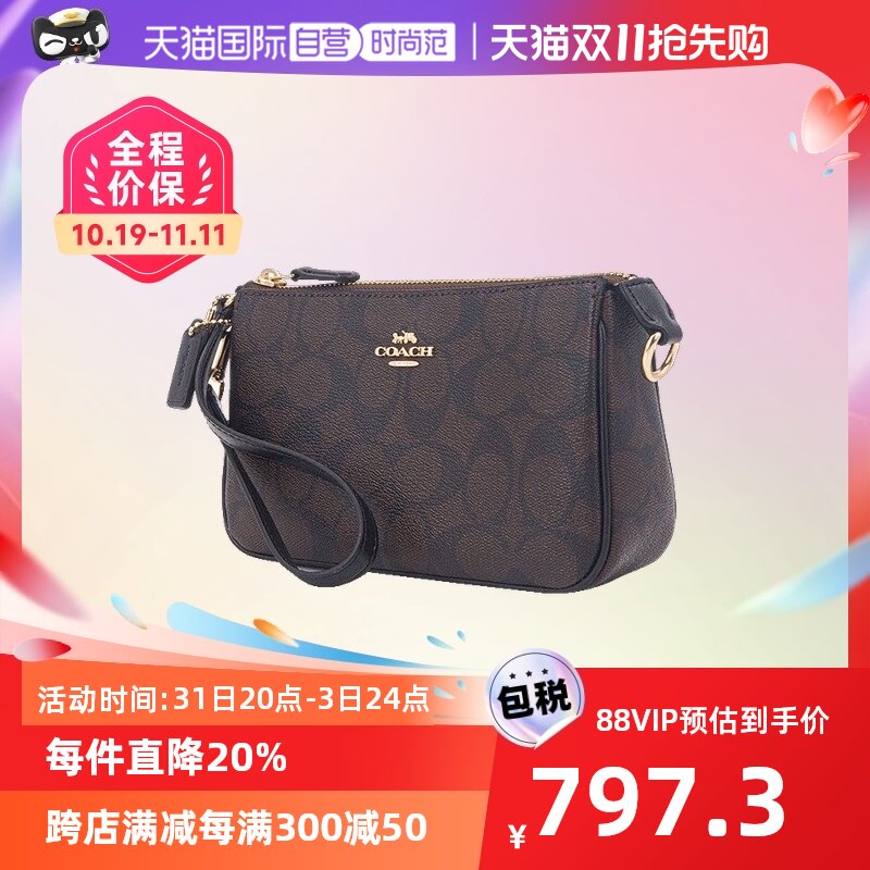 【自营】COACH/蔻驰女士老花腋下包NOLITA手拿包手拎包单肩包送礼怎么看?