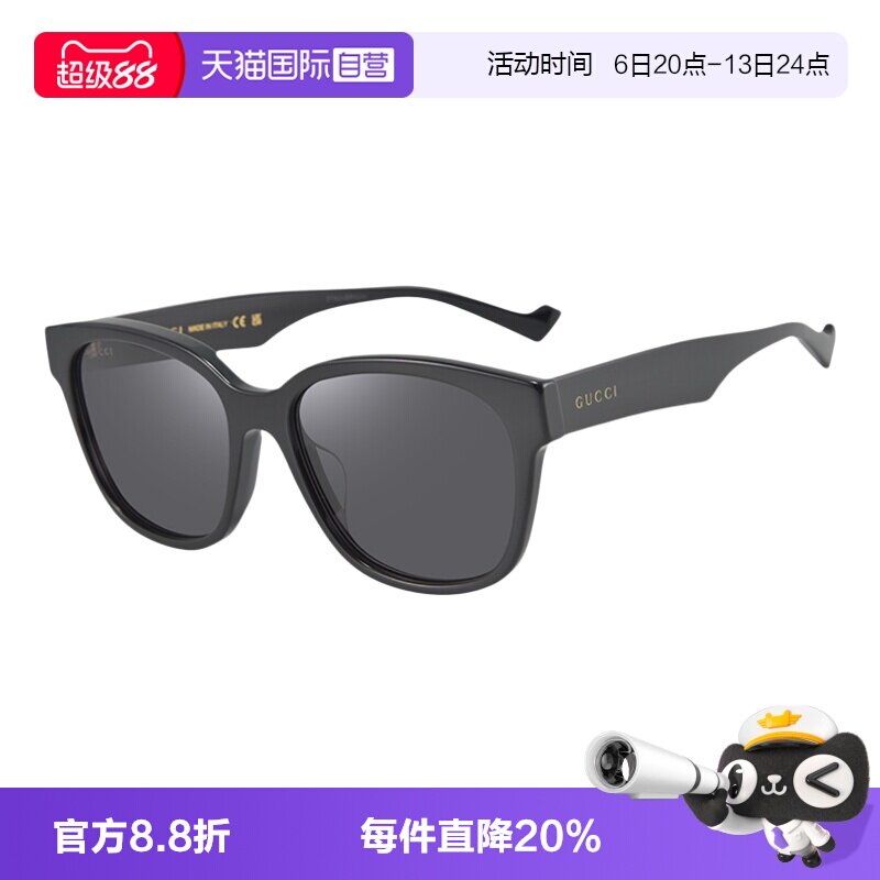 【自营】GUCCI/古驰新款复古方框黑板材超时尚太阳镜墨镜GG1430SK