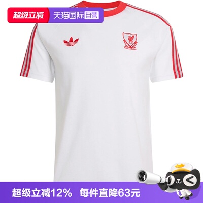 【自营】adidas阿迪达斯LFC OG TEE男子运动休闲短袖T恤JZ0140