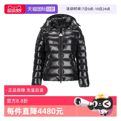 Moncler/盟可睐女士羽绒服