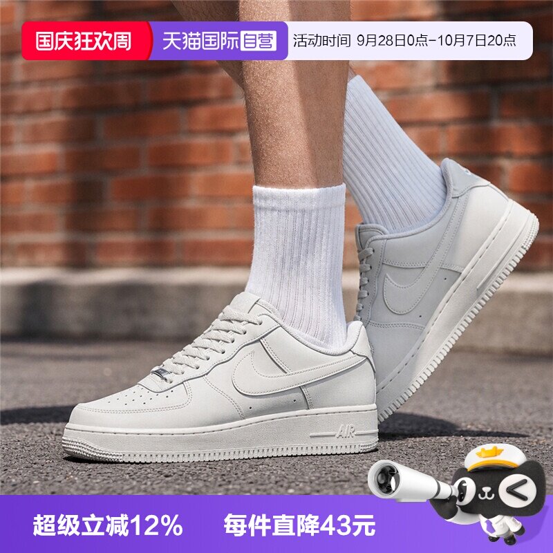 【自营】NIKE耐克AIR FORCE 1 '07男子运动休闲鞋IH1698-003