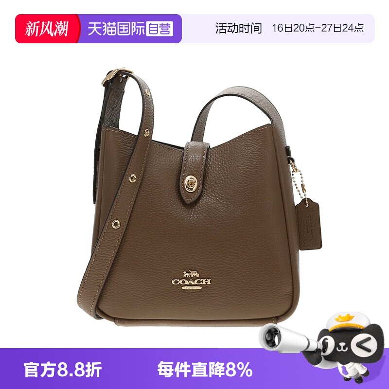 COACH/蔻驰拉链开合小号